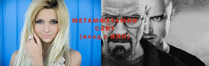 Метамфетамин винт  Елец 