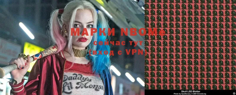 Марки 25I-NBOMe 1,5мг  купить наркоту  Елец 